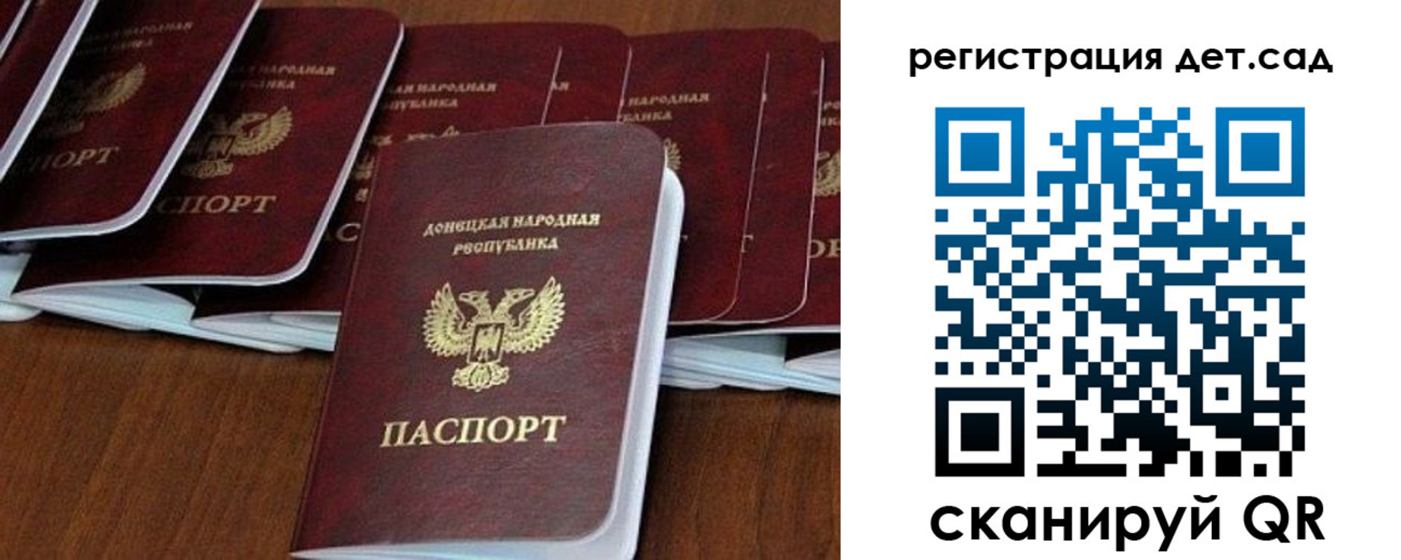 временная регистрация госуслуги в Туле